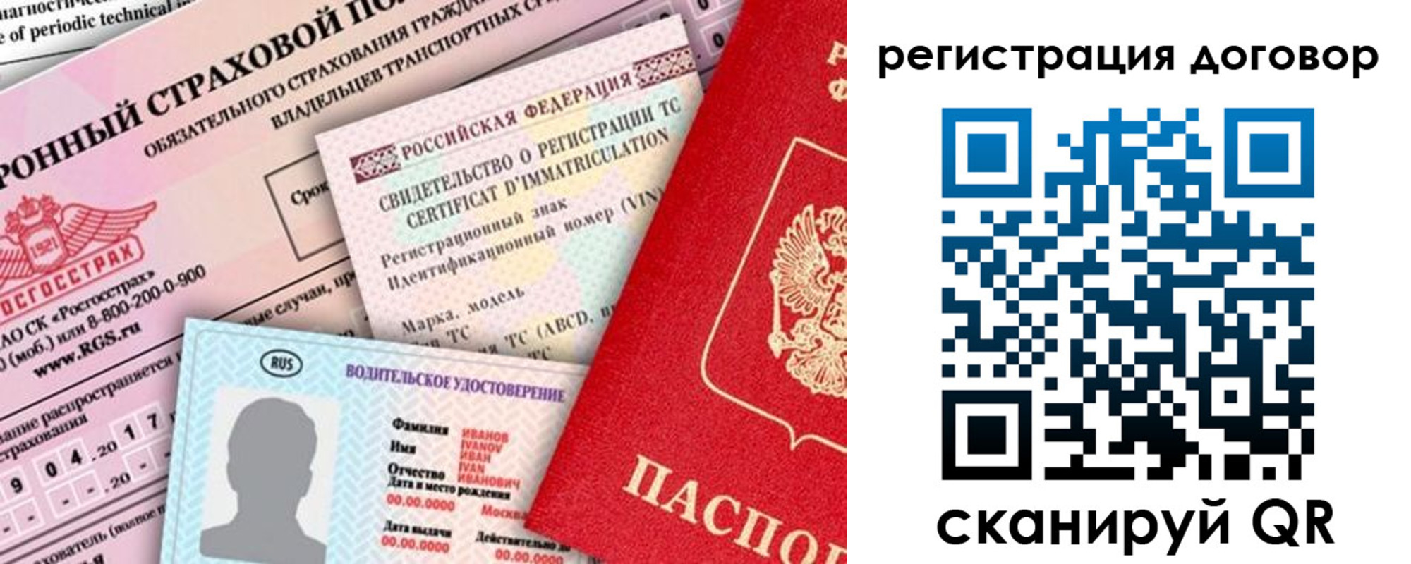 прописка для школы в Талдоме