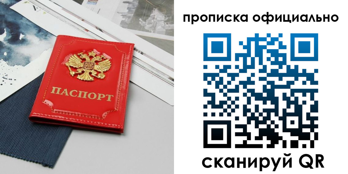 найти адрес прописки в Талдоме