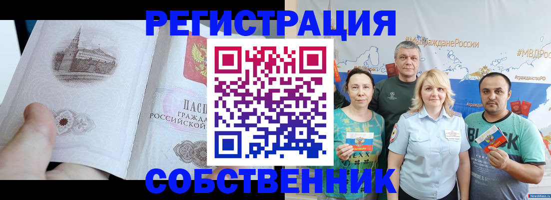 прописка поиск в Талдоме