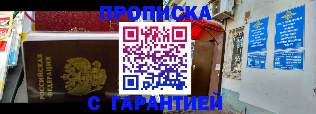 регистрация для дет. сада в Талдоме